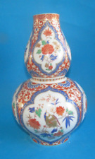 Vintage vase porcelaine d'occasion  Mussidan