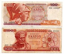 Grecia lotto banconote usato  Vittorio Veneto