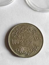 100halala arabia saudita usato  Albano Laziale