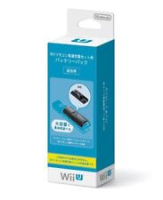 Usado, Juego de carga rápida a control remoto Nintendo Wii U --Wii paquete de baterías segunda mano  Embacar hacia Argentina