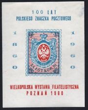 Poland / Poznan - „100 Lat Polskiego Znaczka Pocztowego” - Exhibition label, używany na sprzedaż  Wysyłka do Poland