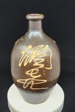 Antique japanese signed for sale  Littleton