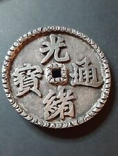 Antica medaglia fibia usato  Latina