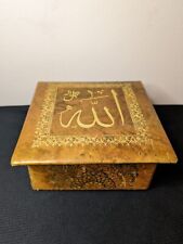 Allah arabic leather for sale  CRAIGAVON