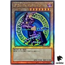 Usado, Dark Magician - Ultimate Rare QCCU-JP001 [UtR] lado 25: Unity Yugioh segunda mano  Embacar hacia Argentina