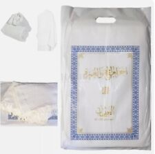 Towel ihram othaiman100 for sale  NEWPORT