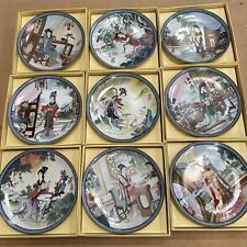 chinese collector plates for sale  NEWCASTLE UPON TYNE