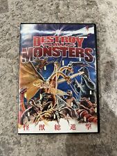 Destroy monsters tokyo for sale  Gallatin