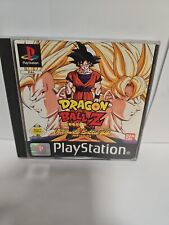 Dragon ball ultimate gebraucht kaufen  Berlin