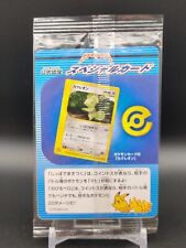 Pokemon japanese kecleon for sale  Ireland