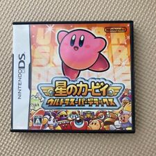 Juegos Completos Nintendo DS Kirby Super Star Ultra Japoneses NDS Hoshi no Kirby segunda mano  Embacar hacia Argentina