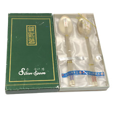 Korean silver spoon for sale  Saint Charles