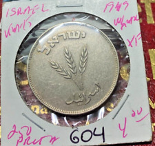 1949 israel 250 for sale  Westford