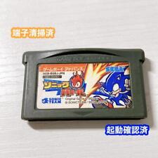 Game Boy Advance Sonic Battle comprar usado  Enviando para Brazil