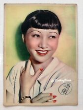 Vintage 1930s film star ANNA MAY WONG Nestle? Stars Screen trade card 6x5 424, used for sale  Shipping to South Africa