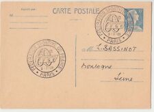 Entier postal 1958 d'occasion  Sarreguemines