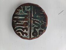 Antique coin for sale  LONDON