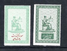 Middle east stamp for sale  Winnetka