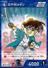 Detective Conan ~ Cosplay Shinsengumi ~ Cartão Promocional 1 [PSL] comprar usado  Enviando para Brazil