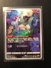 Pokemon card japanese for sale  Shipping to Ireland
