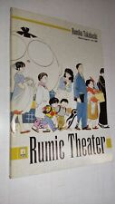 Rumic theater volume usato  Torino