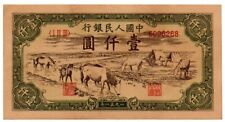 Cina banconota 1000 usato  Spedire a Italy
