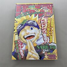 Usado, Revista Shonen Jump 1999 No.43 Naruto primeiro episódio do Japão comprar usado  Enviando para Brazil