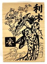 Inkadinkado japanese geisha for sale  BANFF