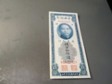 China paper money for sale  Buffalo