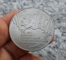 Unione sovietica moneta usato  Muggia