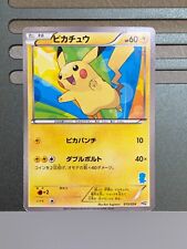 Pikachu 013/034 Pokemon Card HSZ Oshawott Rare card Japanese Nintendo for sale  Shipping to South Africa