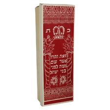 Jewish hebrew sefer for sale  Lyle