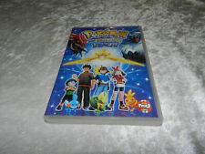 Dvd pokémon new d'occasion  Flers