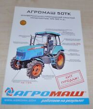 Folheto russo Agromash 50TK trator Prospekt comprar usado  Enviando para Brazil
