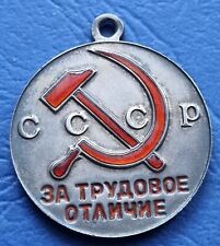 Unione sovietica medaglia usato  Ravenna