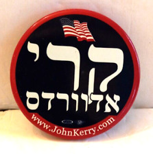 Jewish hebrew kerry for sale  Elkins Park