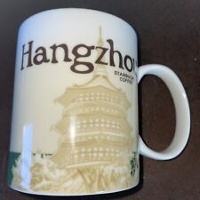 Hangzhou starbucks coffee gebraucht kaufen  Nörvenich