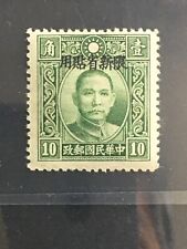 Chinese stamps 1941 for sale  DONCASTER