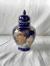 Pot vintage japonais d'occasion  France