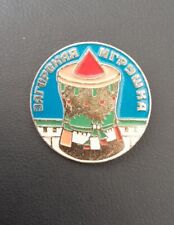 Ancien badge enfant. d'occasion  Trouville-sur-Mer