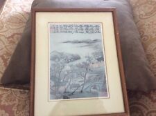 Vintage chinese signed for sale  New Providence