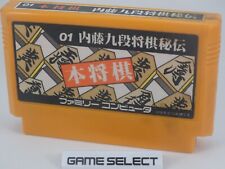 Hon shogi nintendo usato  Tricarico