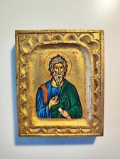 Copie icone byzantine d'occasion  Ecquevilly
