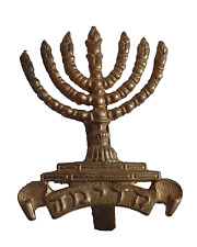 Jewish battalion royal for sale  ILFORD