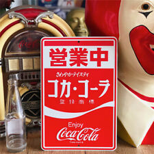 Retro Japanese Coca Cola Metal Sign for sale  Shipping to South Africa