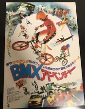 BMX Bandits (1983) / Tarjeta postal de invitación de vista previa premium Japón / Nicole Kidman segunda mano  Embacar hacia Mexico