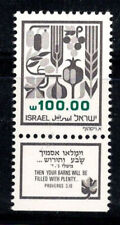 Israele 1984 michel usato  Bitonto