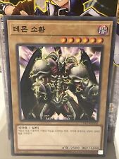 Yugioh card summoned for sale  Anderson