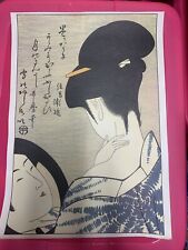 Utamaro woodblock print for sale  Tahlequah