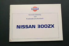 Nissan 3000zx 300 gebraucht kaufen  Essen